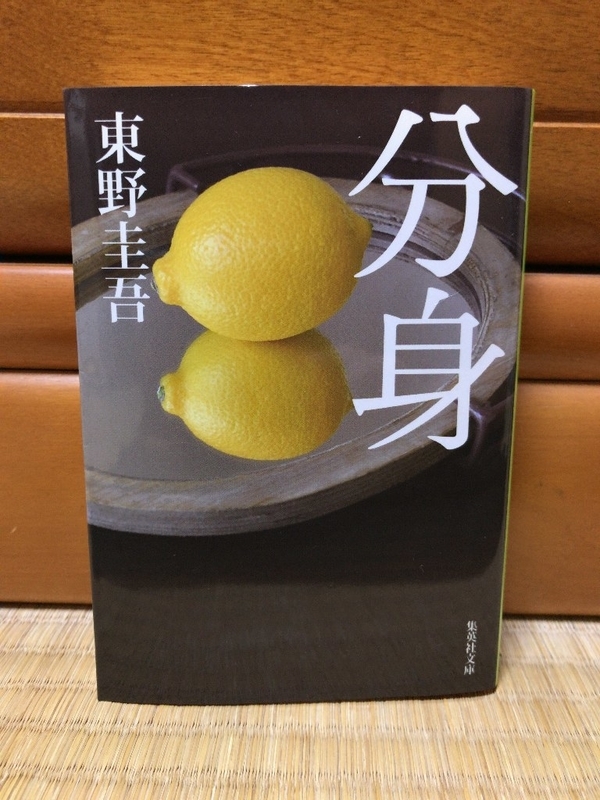 イメージ 1