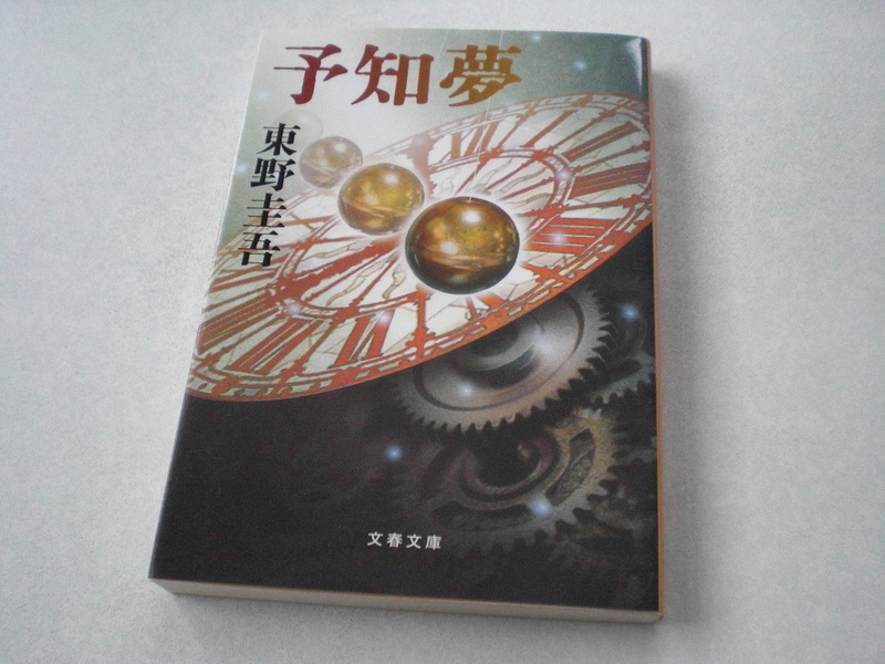 イメージ 1