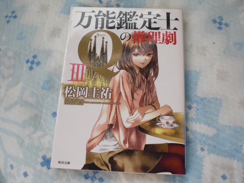 イメージ 1