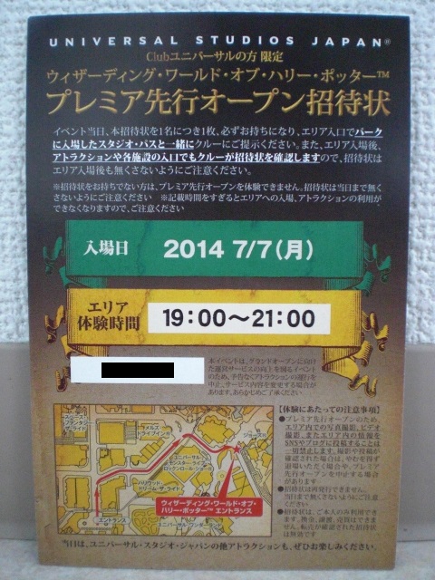 イメージ 8