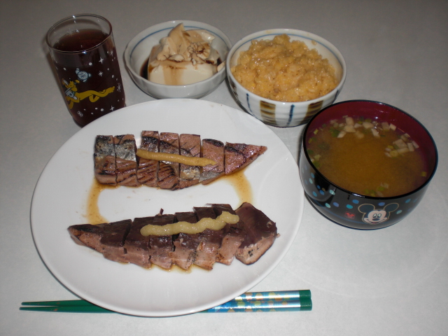イメージ 3