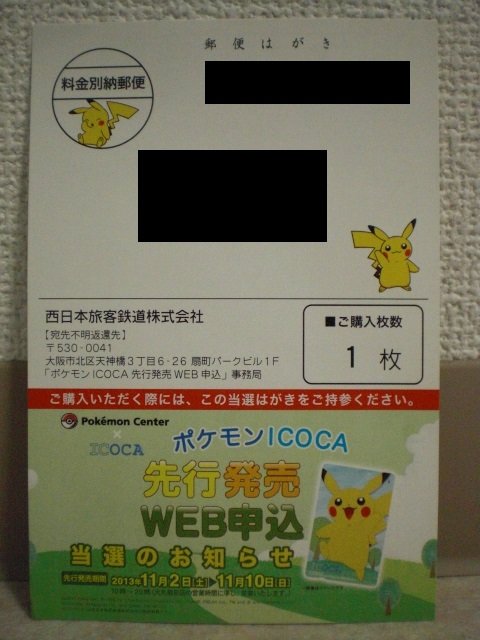 イメージ 1