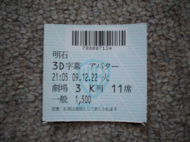 イメージ 4