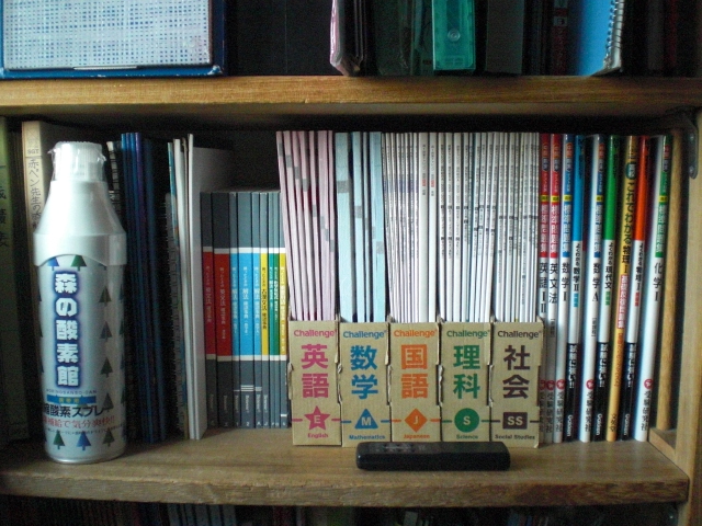 イメージ 6