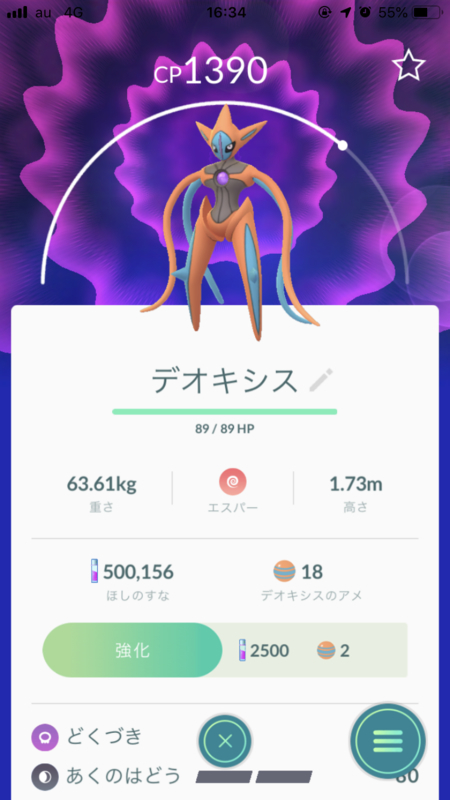 イメージ 3