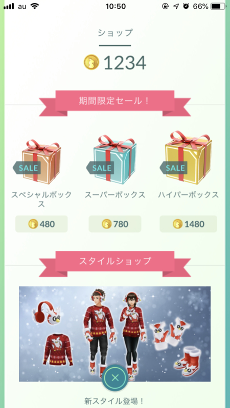 イメージ 4