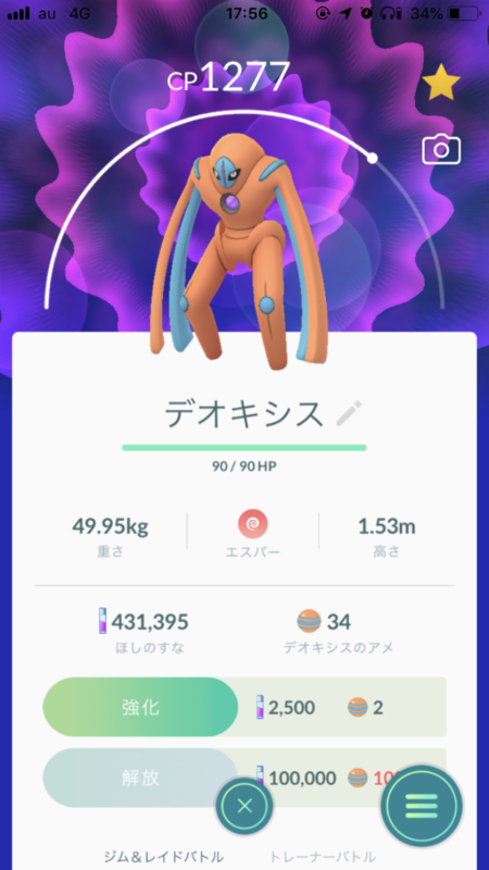 イメージ 6