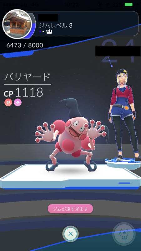 イメージ 1
