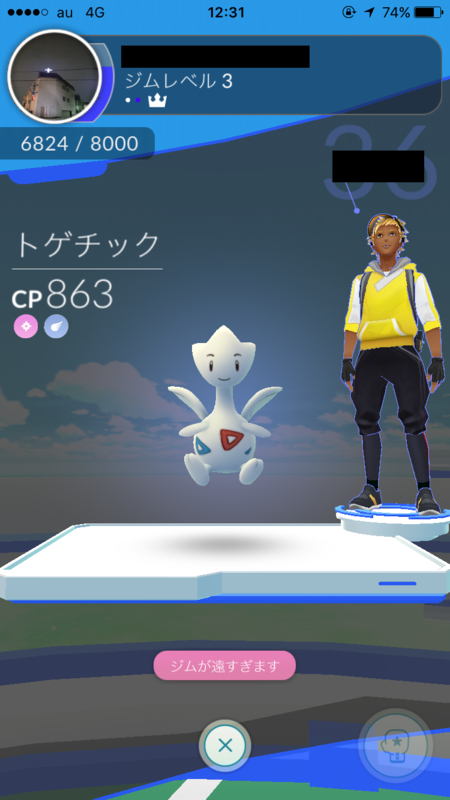 イメージ 2