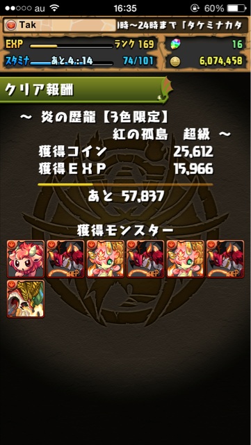 イメージ 2