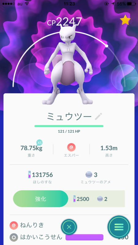 イメージ 12