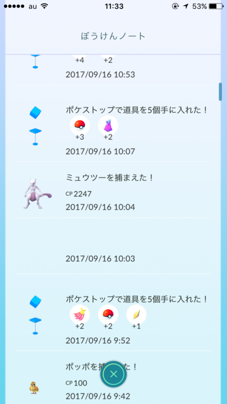 イメージ 13