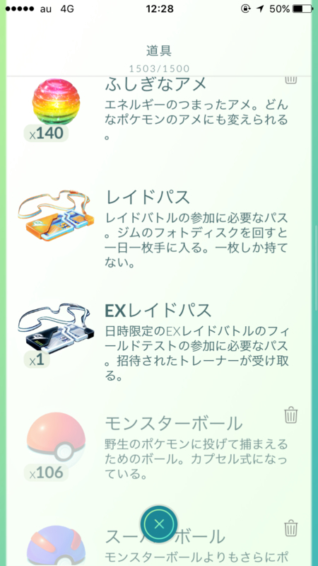 イメージ 3
