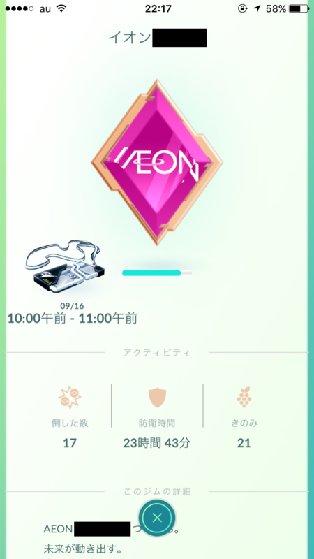 イメージ 4