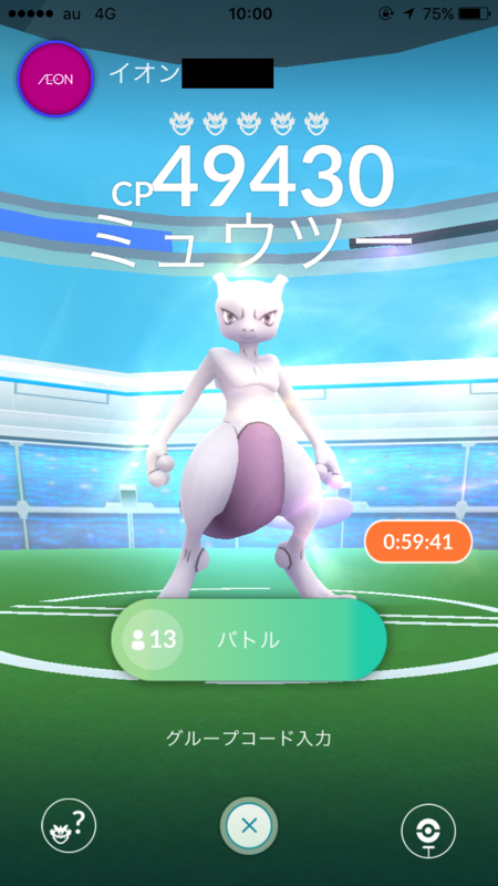 イメージ 7