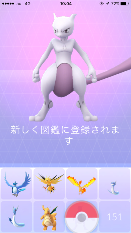 イメージ 10