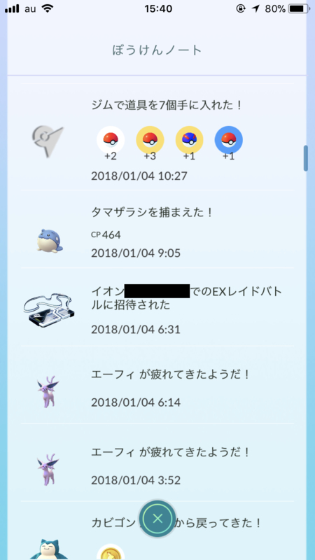 イメージ 2