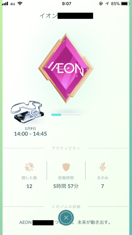 イメージ 4