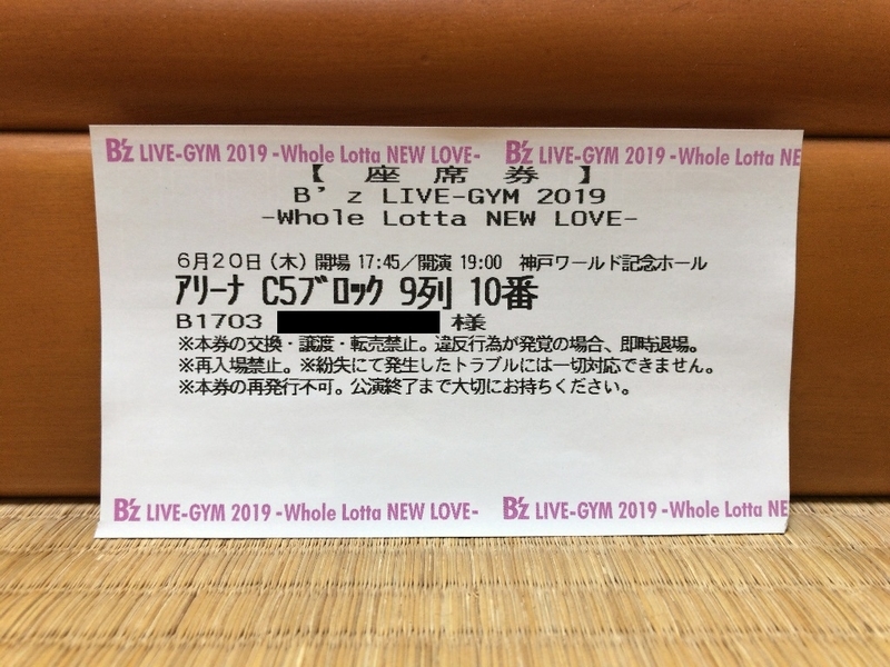 イメージ 9