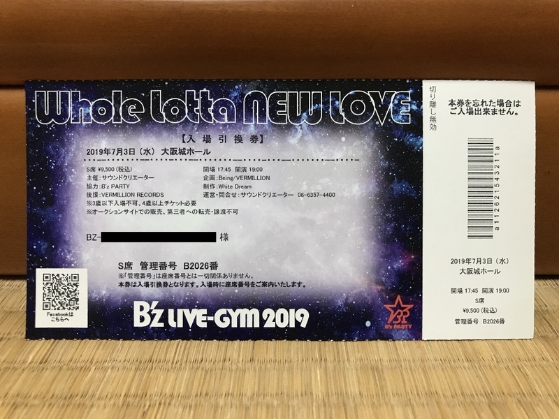 イメージ 11