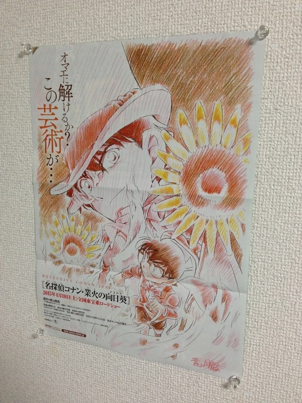 イメージ 2
