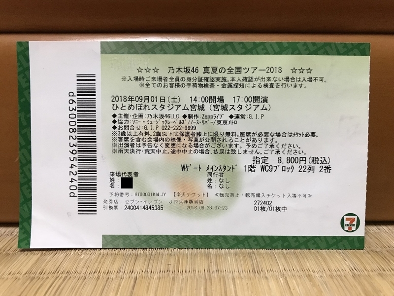 イメージ 6
