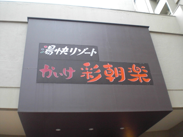 イメージ 2