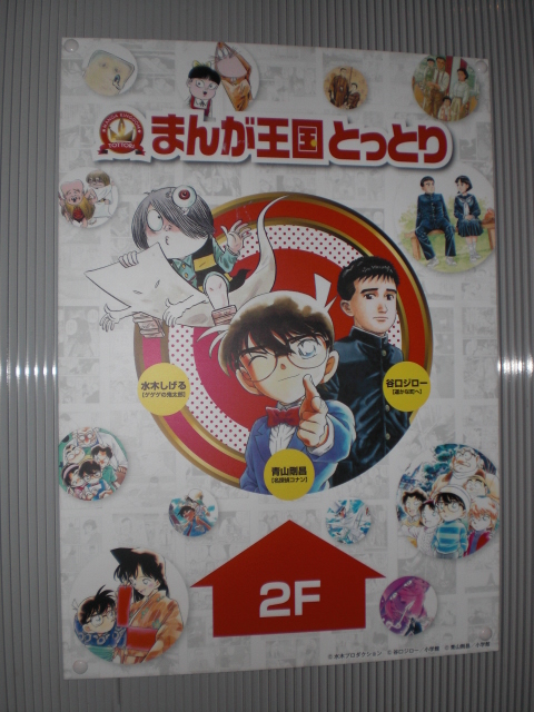 イメージ 6