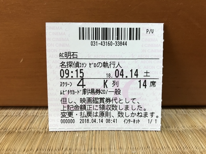 イメージ 1