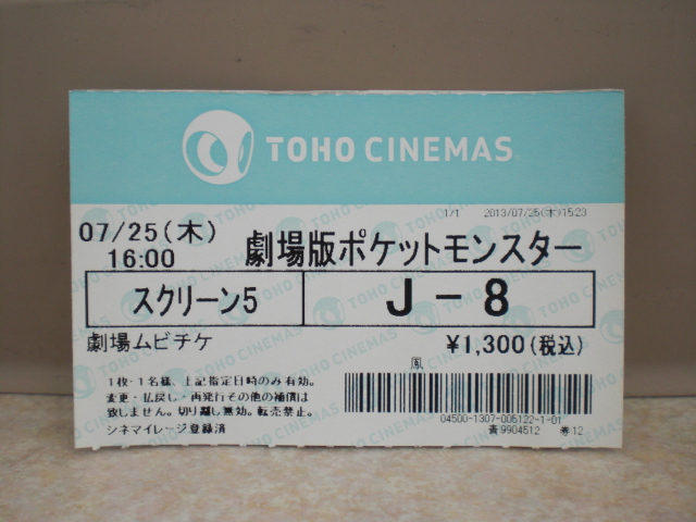 イメージ 2