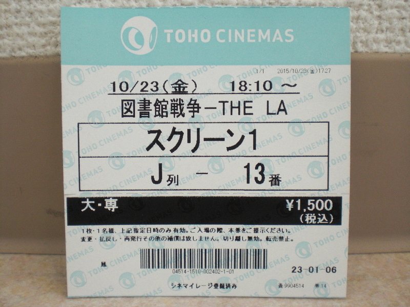 イメージ 1