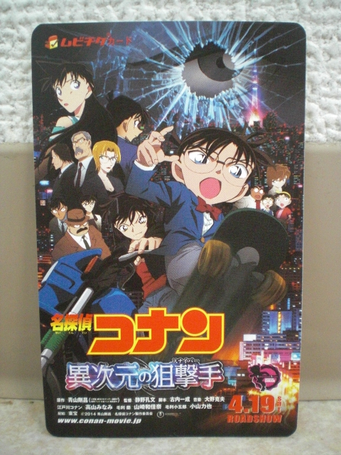 イメージ 1