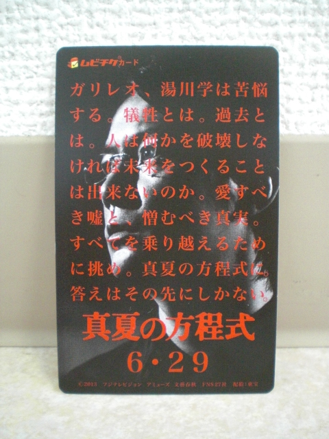 イメージ 1