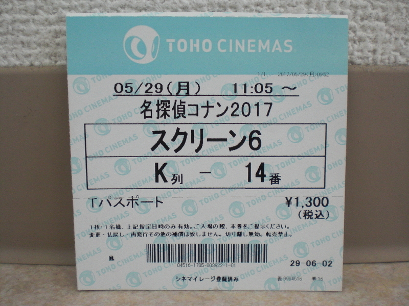 イメージ 1