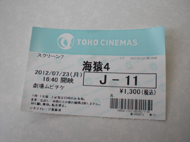イメージ 1