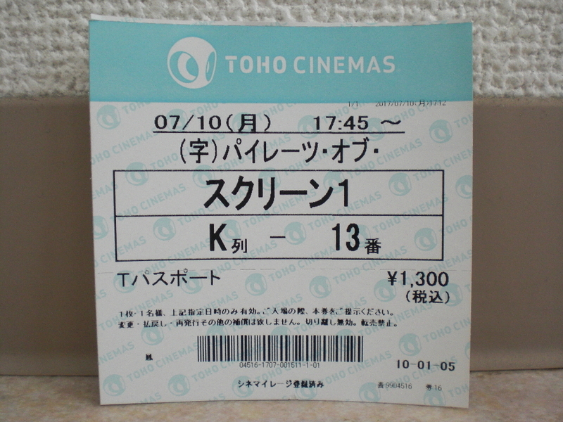 イメージ 1