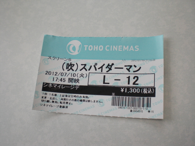 イメージ 1