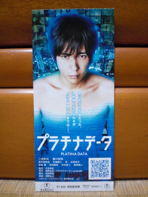 イメージ 1