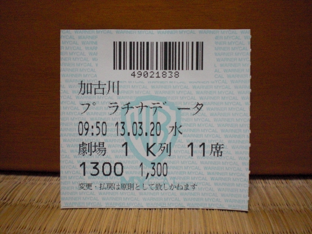 イメージ 2