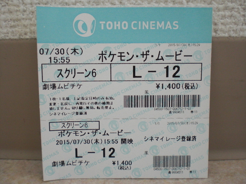 イメージ 2