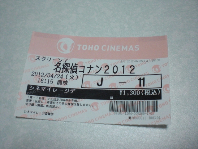 イメージ 4