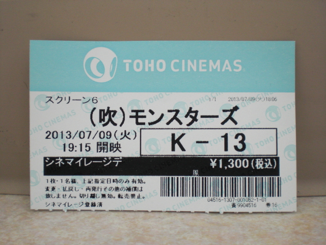 イメージ 1