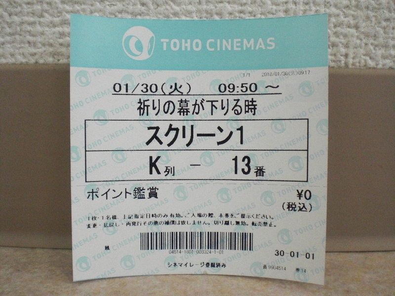 イメージ 1