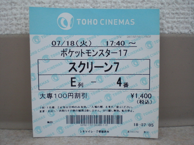 イメージ 1