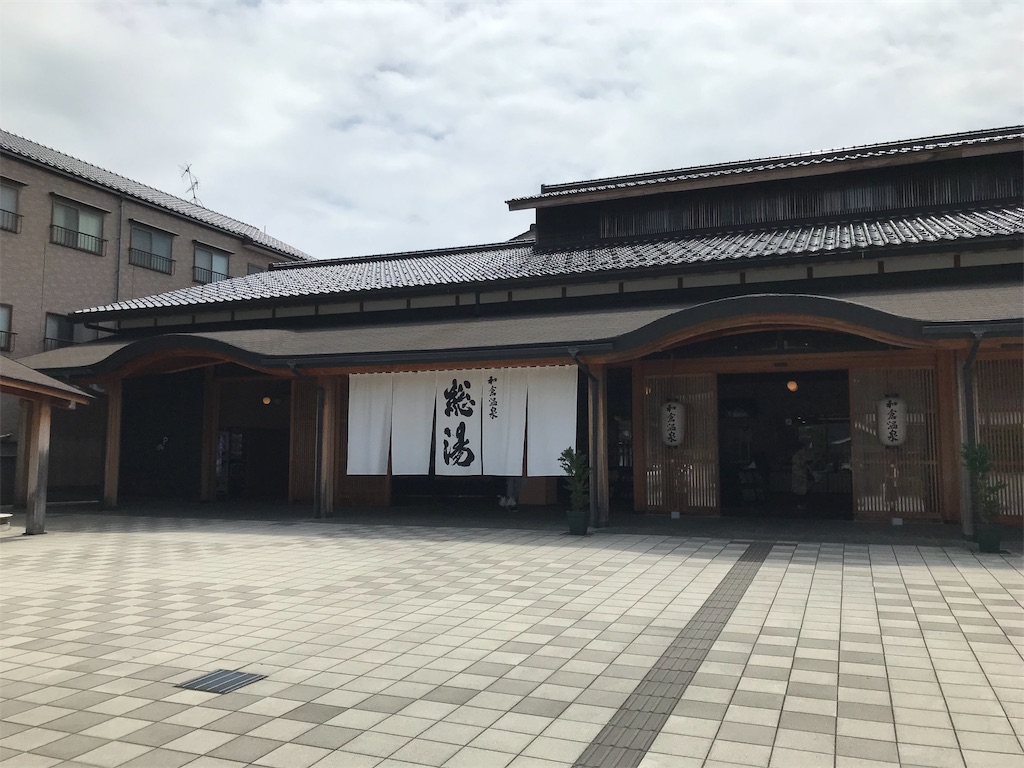 f:id:pleasure190814treasure:20190907233548j:image