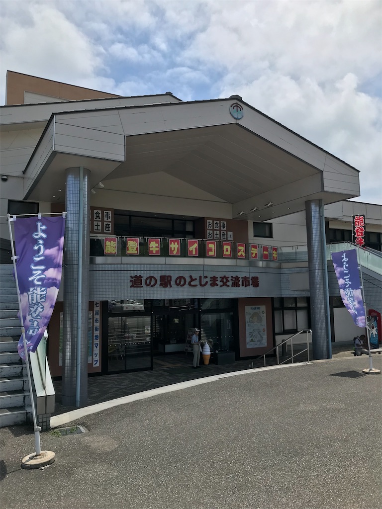 f:id:pleasure190814treasure:20190907233556j:image