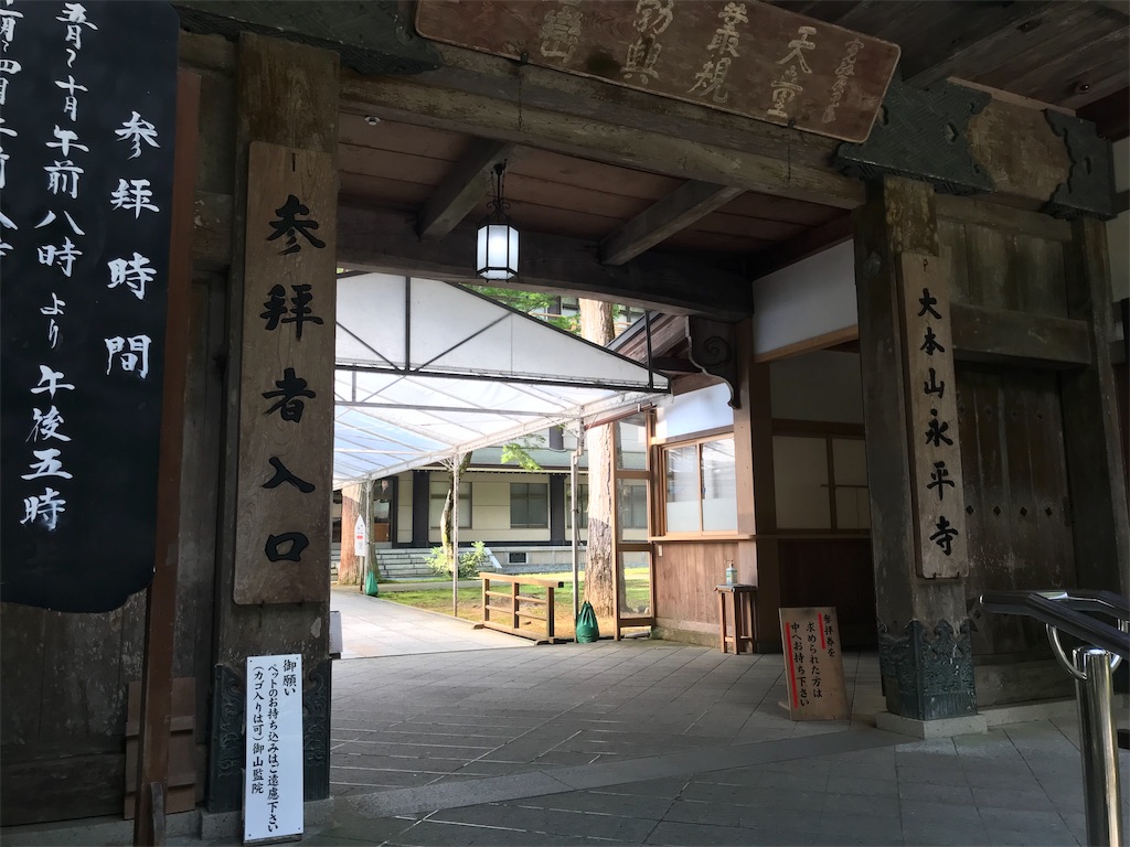 f:id:pleasure190814treasure:20190907233602j:image
