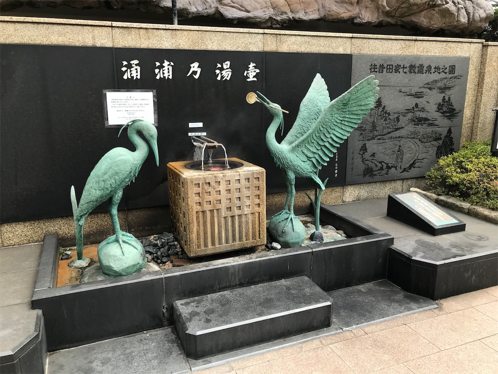 f:id:pleasure190814treasure:20190907233626j:image