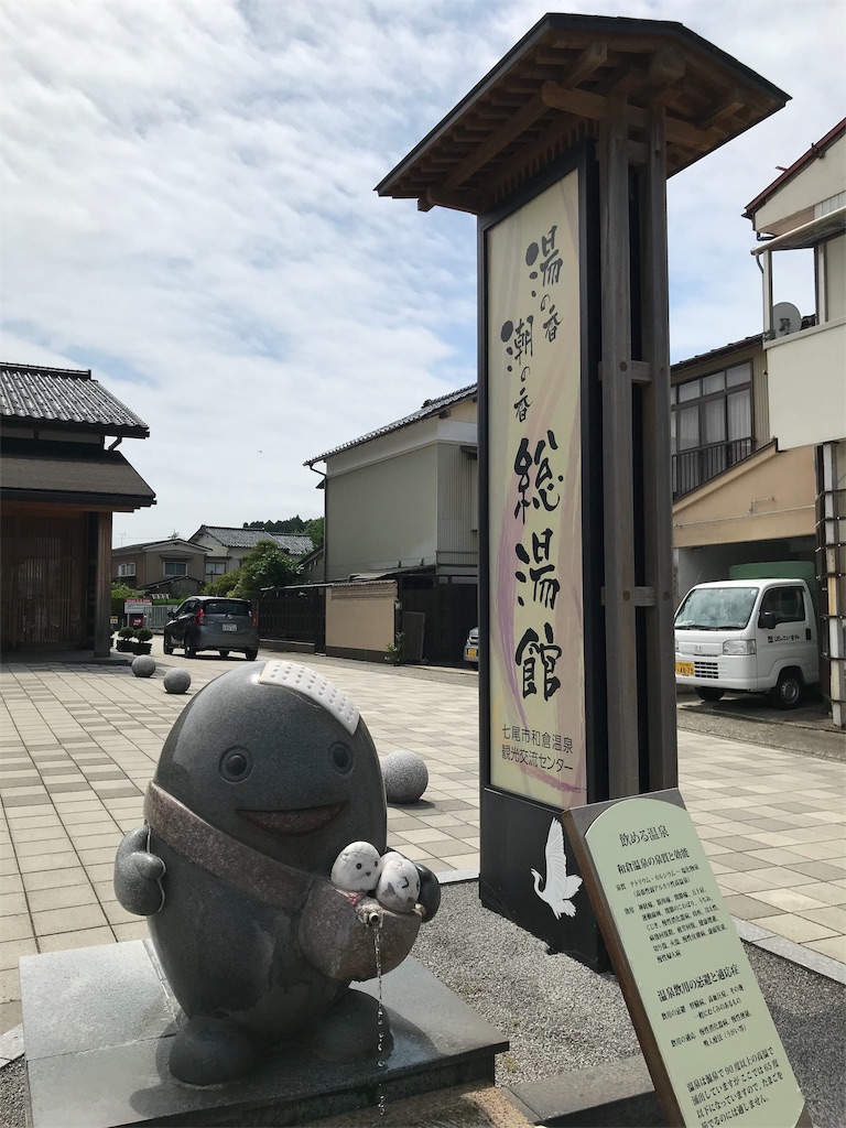 f:id:pleasure190814treasure:20190907233632j:image