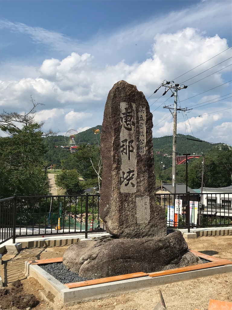 f:id:pleasure190814treasure:20190915223546j:image